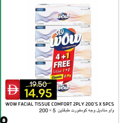 available at سيليكت ماركت in الإمارات العربية المتحدة , الامارات - أبو ظبي