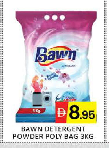 Mango available at مانجو هايبرماركت in الإمارات العربية المتحدة , الامارات - دبي