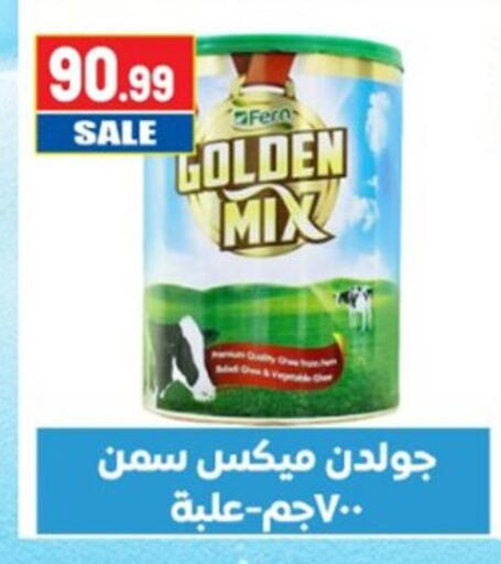 available at El mhallawy Sons in Egypt - Cairo