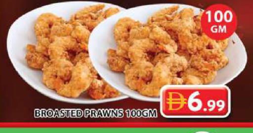 available at Grand Hyper Market in UAE - Dubai