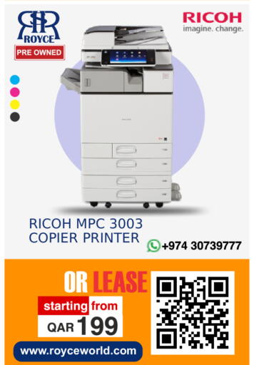 available at رويس العالمية للتجارة والخدمات in قطر - الشحانية