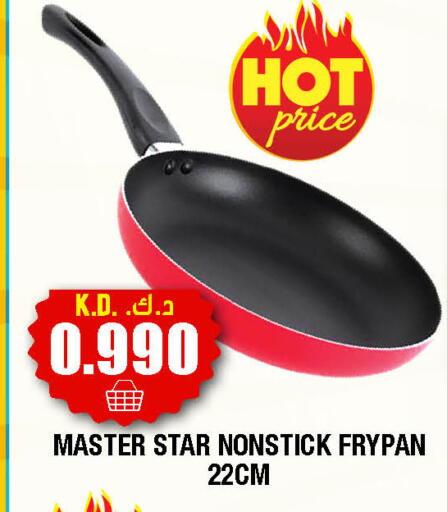 available at Ambassador Supermarkets & Hypermarkets in Kuwait - Kuwait City