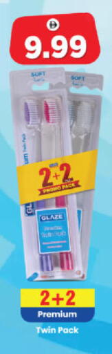 available at Al Madina Hypermarket in UAE - Abu Dhabi