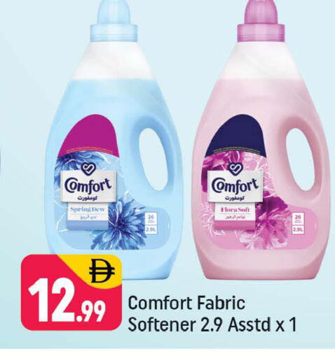 available at Shaklan  in UAE - Dubai