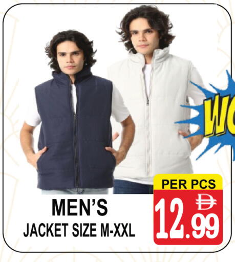 available at مركز الجمعة in الإمارات العربية المتحدة , الامارات - دبي