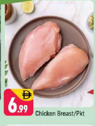 available at Shaklan  in UAE - Dubai