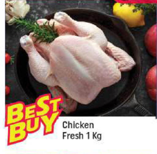 available at Shaklan  in UAE - Dubai