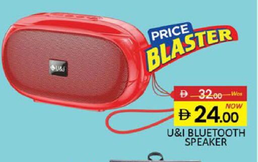 Mango available at مانجو هايبرماركت in الإمارات العربية المتحدة , الامارات - دبي