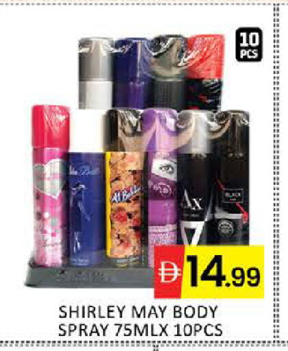 Mango available at مانجو هايبرماركت in الإمارات العربية المتحدة , الامارات - دبي