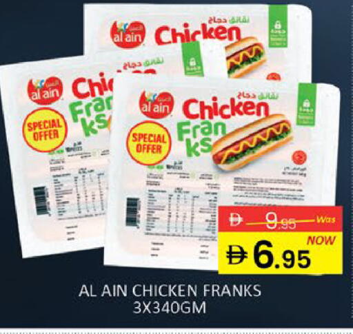 Mango available at Mango Hypermarket LLC in UAE - Dubai