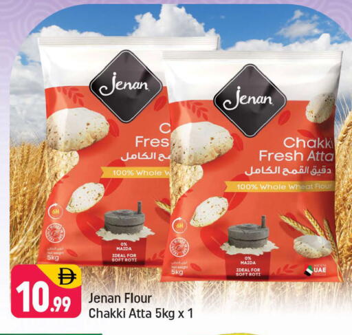 available at Shaklan  in UAE - Dubai