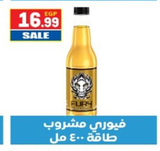 available at أولاد المحاوى in Egypt - القاهرة