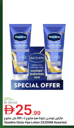 available at جمعية الامارات التعاونية in الإمارات العربية المتحدة , الامارات - دبي