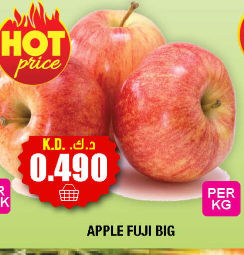Apple available at Ambassador Supermarkets & Hypermarkets in Kuwait - Kuwait City
