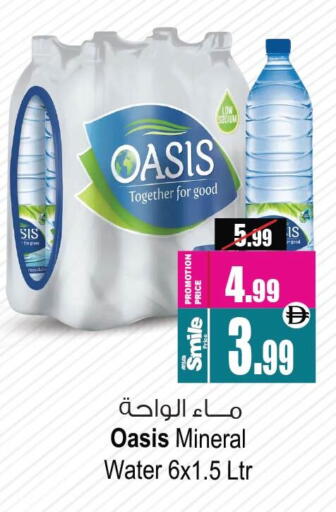 available at أنصار مول in الإمارات العربية المتحدة , الامارات - الشارقة / عجمان