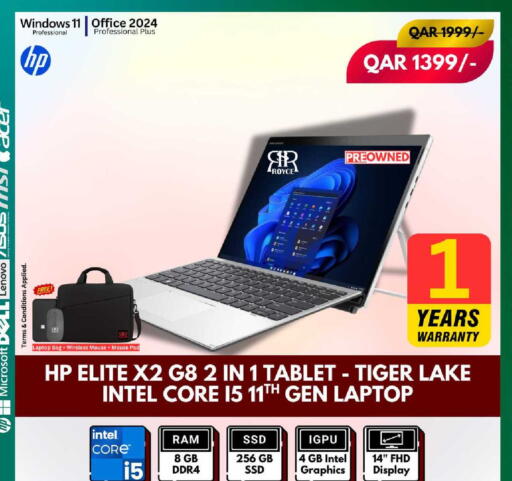 available at رويس العالمية للتجارة والخدمات in قطر - الوكرة