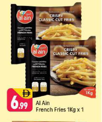 available at شكلان ماركت in الإمارات العربية المتحدة , الامارات - دبي