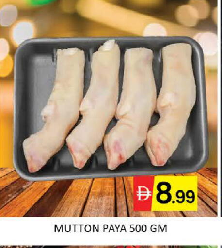 Mango available at مانجو هايبرماركت in الإمارات العربية المتحدة , الامارات - دبي