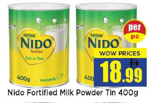 available at Neomart Hypermarket in UAE - Sharjah / Ajman