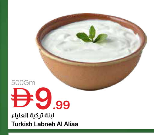 available at جمعية الامارات التعاونية in الإمارات العربية المتحدة , الامارات - دبي
