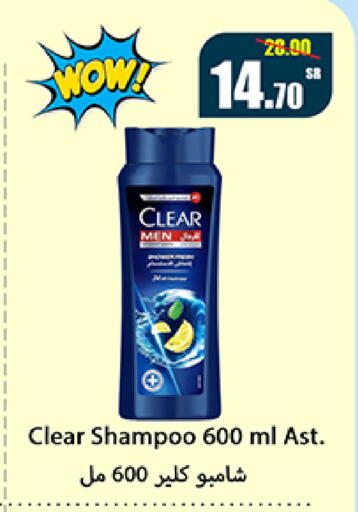 available at سوبرماركت المخيزيم in مملكة العربية السعودية, السعودية, سعودية - المنطقة الشرقية