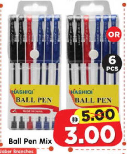 available at هايبر ماركت المدينة in الإمارات العربية المتحدة , الامارات - أبو ظبي