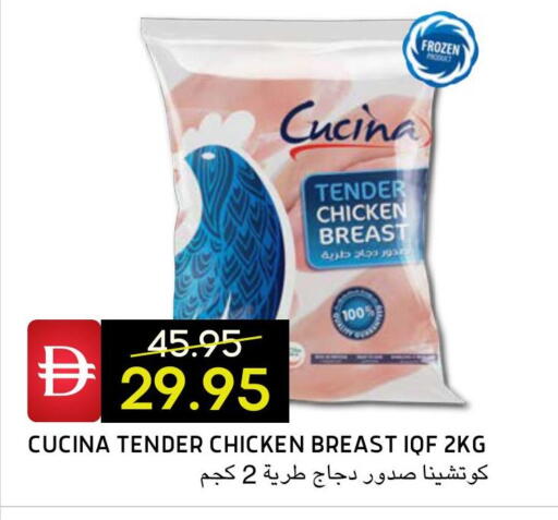 available at سيليكت ماركت in الإمارات العربية المتحدة , الامارات - أبو ظبي