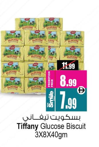 available at أنصار جاليري in الإمارات العربية المتحدة , الامارات - دبي