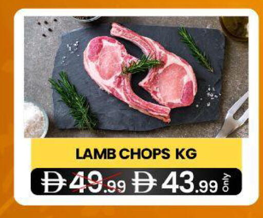 available at  ELITE BASKET SUPERMARKET L.L.C. SP in UAE - Sharjah / Ajman