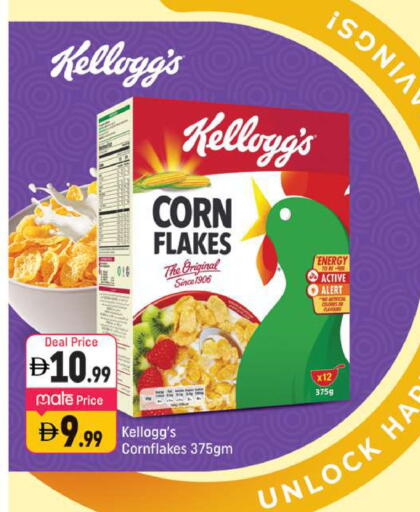 available at شكلان ماركت in الإمارات العربية المتحدة , الامارات - دبي