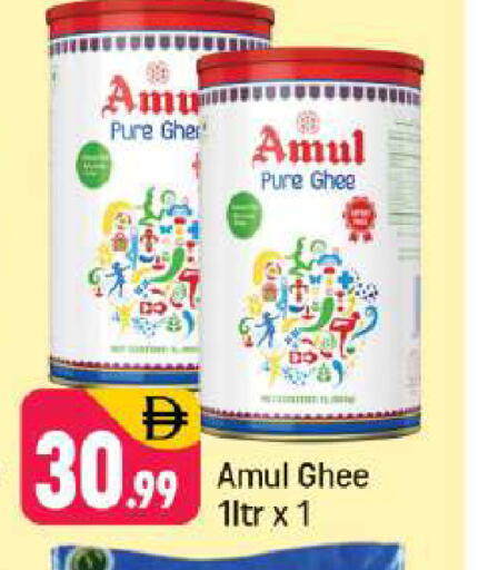 available at Shaklan  in UAE - Dubai