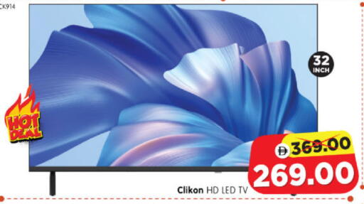 available at هايبر ماركت المدينة in الإمارات العربية المتحدة , الامارات - أبو ظبي