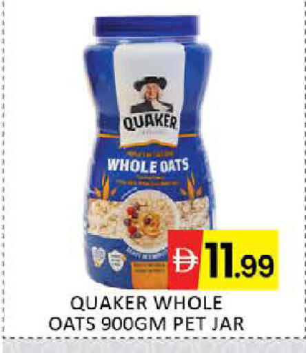 Mango available at مانجو هايبرماركت in الإمارات العربية المتحدة , الامارات - دبي