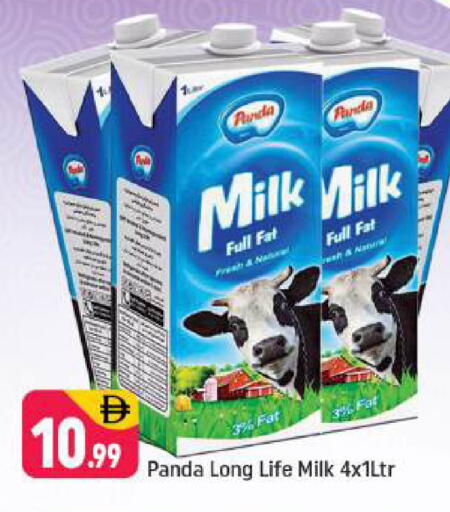 available at Shaklan  in UAE - Dubai