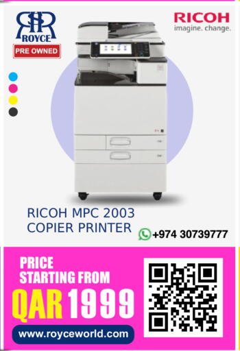 available at رويس العالمية للتجارة والخدمات in قطر - الشحانية