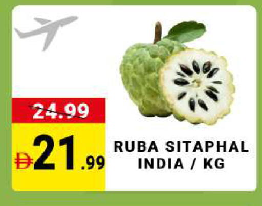 available at مدهور سوبرماركت in الإمارات العربية المتحدة , الامارات - دبي