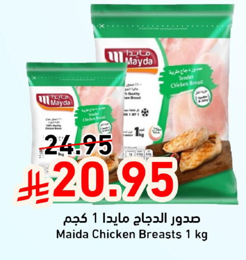 available at جوول ماركت in مملكة العربية السعودية, السعودية, سعودية - المنطقة الشرقية