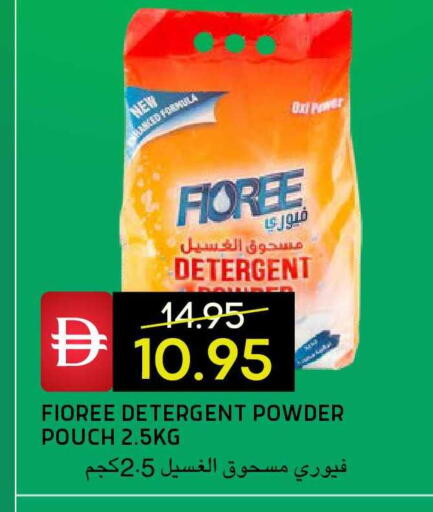 available at Select Market in UAE - Abu Dhabi