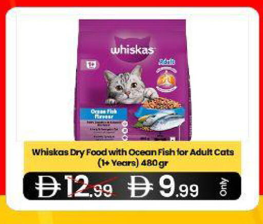 available at سوبر ماركت سلة النخبة ذ.م.م. in الإمارات العربية المتحدة , الامارات - الشارقة / عجمان