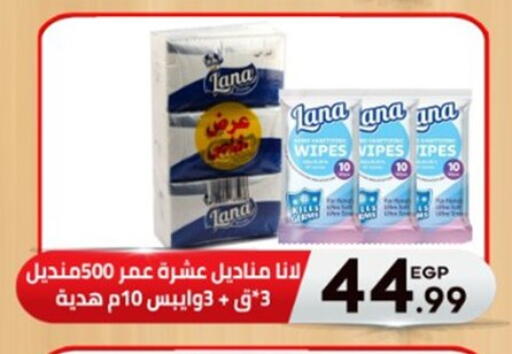 available at El mhallawy Sons in Egypt - Cairo