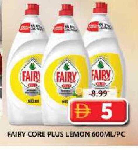 Lemon available at Grand Hyper Market in UAE - Dubai