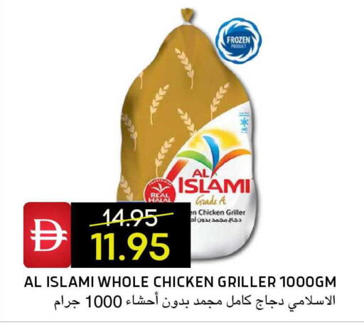 available at سيليكت ماركت in الإمارات العربية المتحدة , الامارات - أبو ظبي