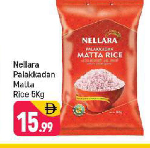 available at Shaklan  in UAE - Dubai