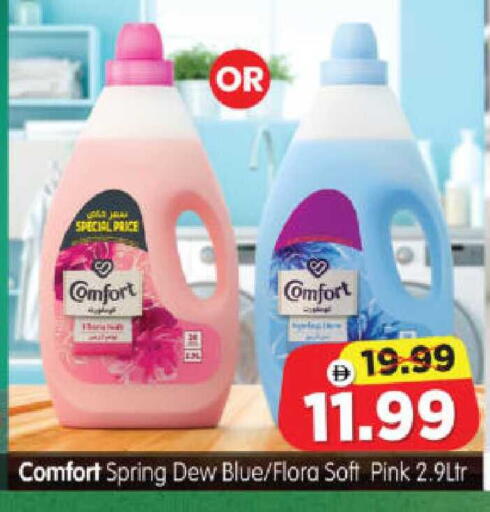 available at Al Madina Hypermarket in UAE - Abu Dhabi