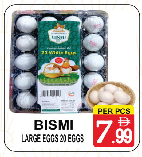 available at مركز الجمعة in الإمارات العربية المتحدة , الامارات - الشارقة / عجمان