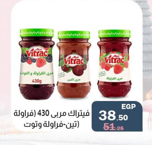 available at فلامنجو هايبرماركت in Egypt - القاهرة