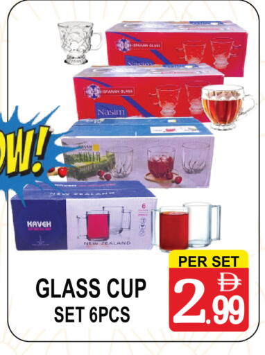 available at Friday Center in UAE - Sharjah / Ajman