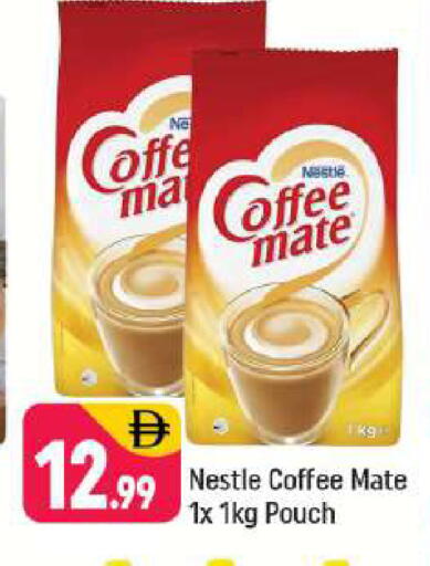 available at Shaklan  in UAE - Dubai