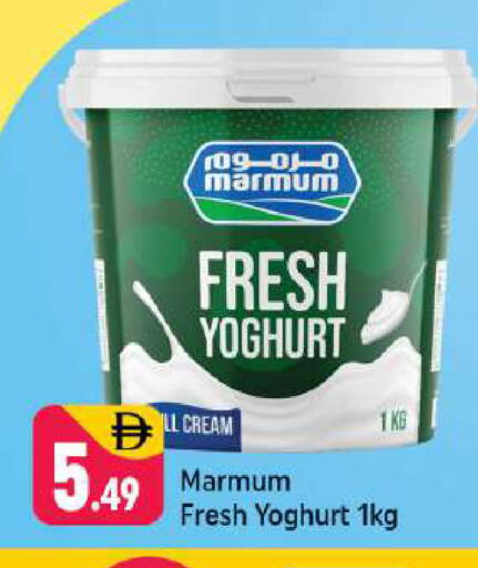 available at Shaklan  in UAE - Dubai