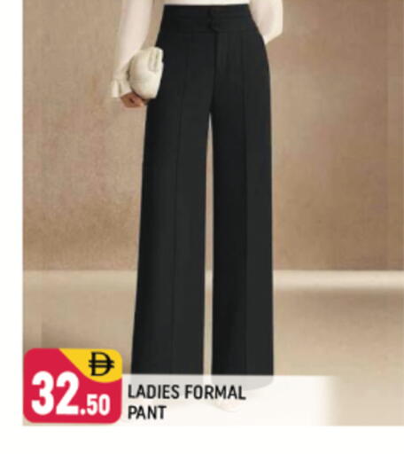 available at Shaklan  in UAE - Dubai